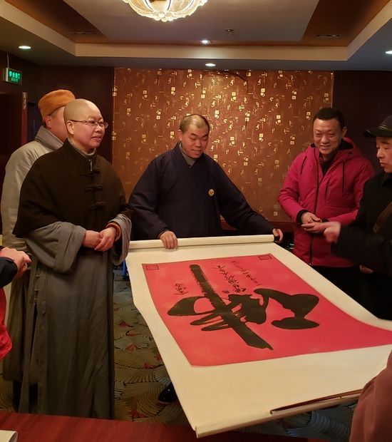 重庆金佛寺和书法家单成武共同举办文化传承活动祈福盛世新景(图4)