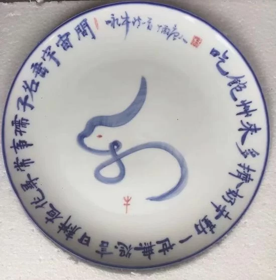 十二生肖生态书法和十二生肖对联获大众好评——著名生态书法家李国辉首创十二生肖书法和对联(图8)