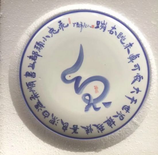 十二生肖生态书法和十二生肖对联获大众好评——著名生态书法家李国辉首创十二生肖书法和对联(图12)