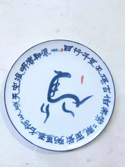 十二生肖生态书法和十二生肖对联获大众好评——著名生态书法家李国辉首创十二生肖书法和对联(图18)