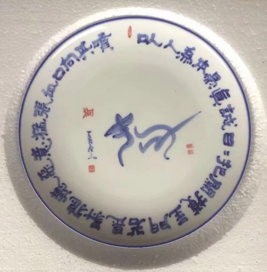 十二生肖生态书法和十二生肖对联获大众好评——著名生态书法家李国辉首创十二生肖书法和对联(图26)