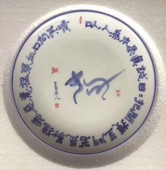 十二生肖生态书法和十二生肖对联获大众好评——著名生态书法家李国辉首创十二生肖书法和对联(图26)