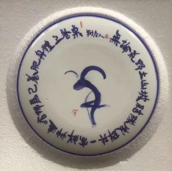 十二生肖生态书法和十二生肖对联获大众好评——著名生态书法家李国辉首创十二生肖书法和对联(图20)