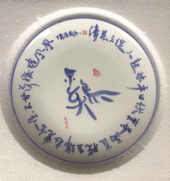 十二生肖生态书法和十二生肖对联获大众好评——著名生态书法家李国辉首创十二生肖书法和对联(图24)