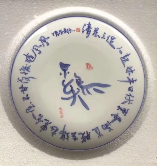 十二生肖生态书法和十二生肖对联获大众好评——著名生态书法家李国辉首创十二生肖书法和对联(图24)