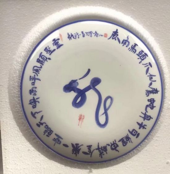 十二生肖生态书法和十二生肖对联获大众好评——著名生态书法家李国辉首创十二生肖书法和对联(图14)