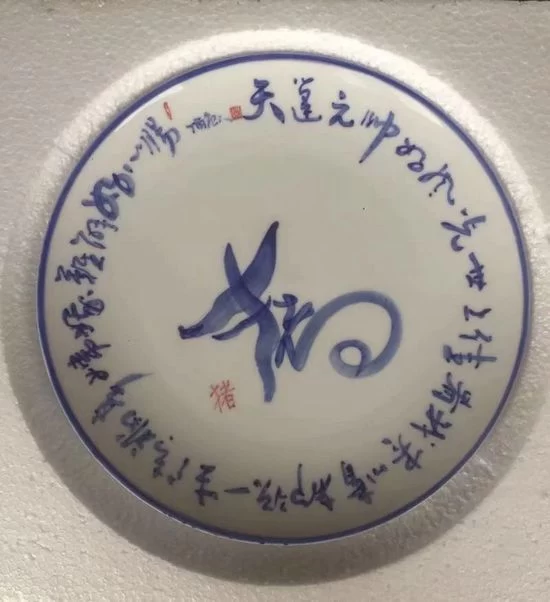 十二生肖生态书法和十二生肖对联获大众好评——著名生态书法家李国辉首创十二生肖书法和对联(图28)