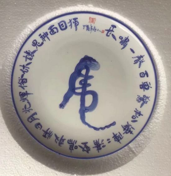 十二生肖生态书法和十二生肖对联获大众好评——著名生态书法家李国辉首创十二生肖书法和对联(图10)