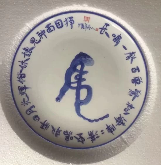 十二生肖生态书法和十二生肖对联获大众好评——著名生态书法家李国辉首创十二生肖书法和对联(图10)