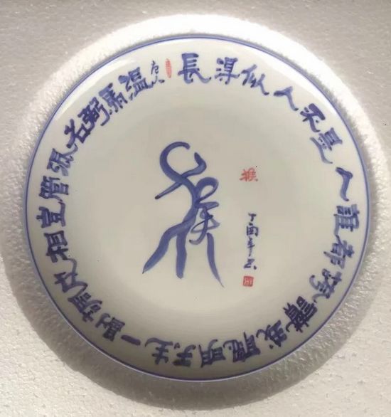 十二生肖生态书法和十二生肖对联获大众好评——著名生态书法家李国辉首创十二生肖书法和对联(图22)