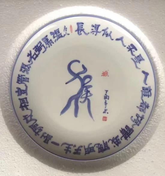 十二生肖生态书法和十二生肖对联获大众好评——著名生态书法家李国辉首创十二生肖书法和对联(图22)