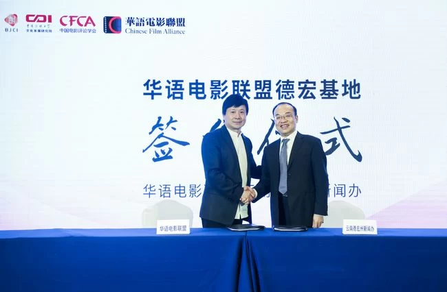 第九届北京国际电影节·华语电影发展国际论坛举行(图3) 第九届北京国际电影节·华语电影发展国际论坛举行(图3)