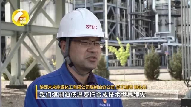 壮丽70年.奋斗新时代 | 榆林:从“一煤独大”到构建现代高端能化产业体系(图9) 壮丽70年.奋斗新时代 | 榆林:从“一煤独大”到构建现代高端能化产业体系(图9)