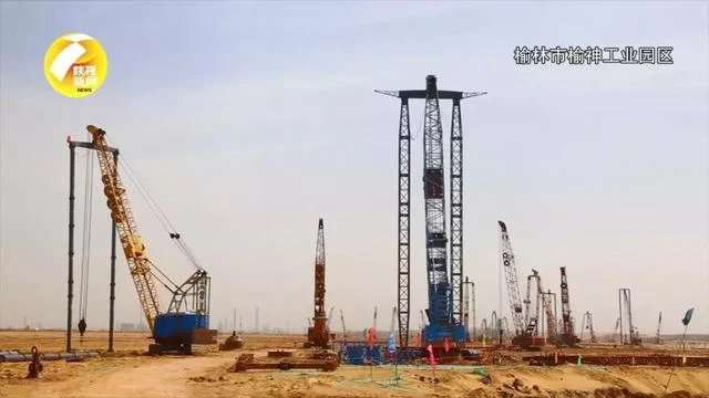 壮丽70年.奋斗新时代 | 榆林:从“一煤独大”到构建现代高端能化产业体系(图1) 壮丽70年.奋斗新时代 | 榆林:从“一煤独大”到构建现代高端能化产业体系(图1)