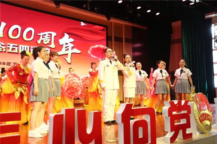 纪念五四运动100周年:西安市新城区表彰优秀青年(图8) 纪念五四运动100周年:西安市新城区表彰优秀青年(图8)