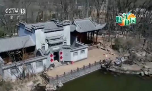 魅力世园会：34个展园打造“中华园艺展示区”(图3)
