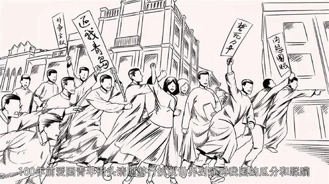 河北五四百年动画rap神曲爆火，让我们一起为青春歌唱(图2)