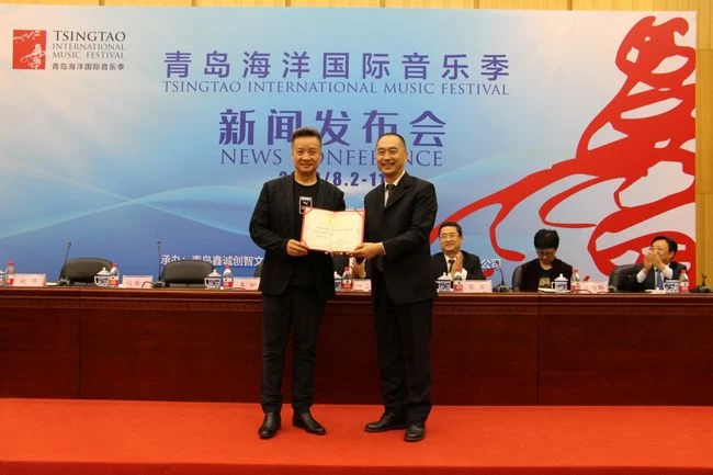 “海洋之音·城市之心” 青岛海洋国际音乐季新闻发布会在京召开(图7) “海洋之音·城市之心” 青岛海洋国际音乐季新闻发布会在京召开(图7)