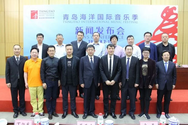 “海洋之音·城市之心” 青岛海洋国际音乐季新闻发布会在京召开(图9) “海洋之音·城市之心” 青岛海洋国际音乐季新闻发布会在京召开(图9)