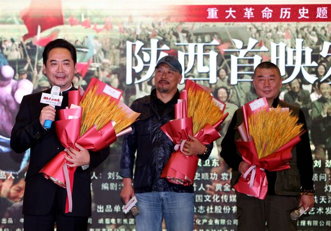 《周恩来回延安》“回”陕西首映(图2) 《周恩来回延安》“回”陕西首映(图2)