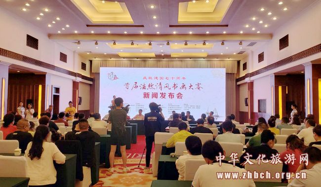 首届浩然清风书画大赛在蓉拉开帷幕(图1) 首届浩然清风书画大赛在蓉拉开帷幕(图1)