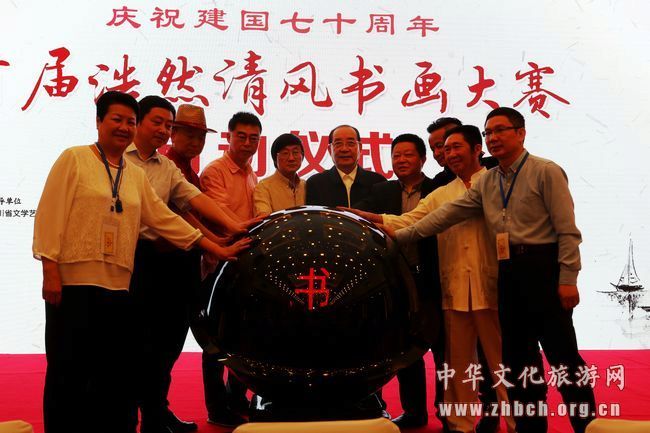 首届浩然清风书画大赛在蓉拉开帷幕(图2) 首届浩然清风书画大赛在蓉拉开帷幕(图2)