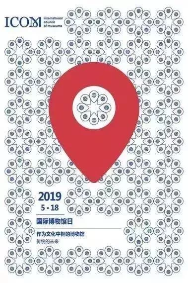 博物馆日|透过非遗发现中国文化之美(图1) 博物馆日|透过非遗发现中国文化之美(图1)