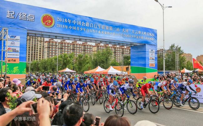 三项大型自行车赛事将在山西左云县举行(图1)