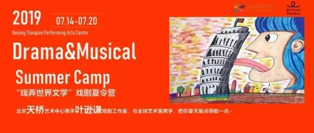 天桥艺术中心“缤纷儿童”嘉年华 | 献给孩子们的儿童节礼物(图36) 天桥艺术中心“缤纷儿童”嘉年华 | 献给孩子们的儿童节礼物(图36)