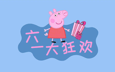 天桥艺术中心“缤纷儿童”嘉年华 | 献给孩子们的儿童节礼物(图2)