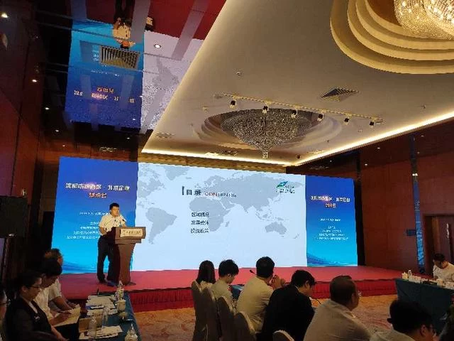 沈阳铁西区北京企业恳谈会在中关村举办(图2) 沈阳铁西区北京企业恳谈会在中关村举办(图2)