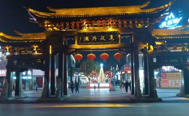王建学:文旅融合助推黄冈高质量发展(图3) 王建学:文旅融合助推黄冈高质量发展(图3)