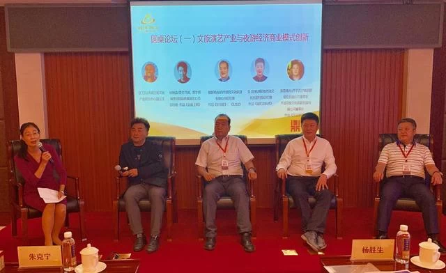 共筑鼎盛 齐创辉煌 首届中国旅游演艺发展研讨会在承德举行(图6) 共筑鼎盛 齐创辉煌 首届中国旅游演艺发展研讨会在承德举行(图6)