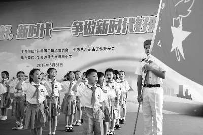 华南师范大学附属小学: 探寻美好教育的文化内核(图2) 华南师范大学附属小学: 探寻美好教育的文化内核(图2)