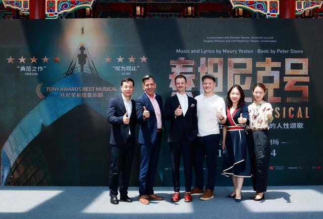 英文原版音乐剧《泰坦尼克号》将在天桥艺术中心开启中国首演(图1)