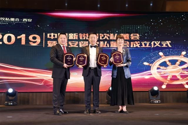 一群人一辈子一件事：中国新锐西安餐饮私董会成立(图4)