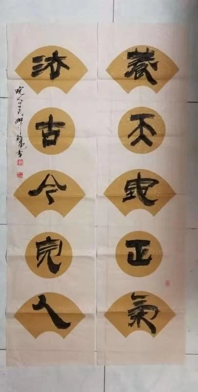 利刃开顽石 丹青著华章——丁辉辉的书画印(图9) 利刃开顽石 丹青著华章——丁辉辉的书画印(图9)
