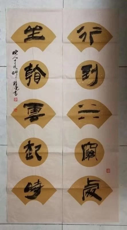 利刃开顽石 丹青著华章——丁辉辉的书画印(图8) 利刃开顽石 丹青著华章——丁辉辉的书画印(图8)
