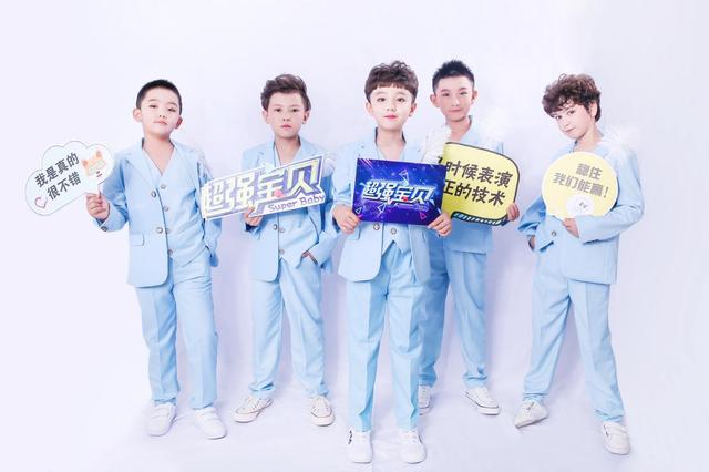 宝贝男团SJR集结完毕，筑梦启航(图1)
