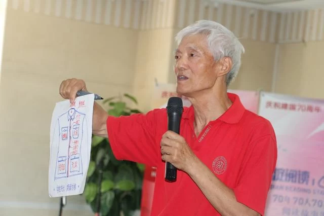 各行领军人物接力分享阅读故事,为70年国庆献礼(图2) 各行领军人物接力分享阅读故事,为70年国庆献礼(图2)