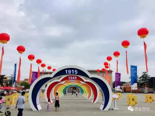 山西汾酒上半年营收逾63亿元,中国白酒第一股再次跑出汾酒加速度!(图4) 山西汾酒上半年营收逾63亿元,中国白酒第一股再次跑出汾酒加速度!(图4)