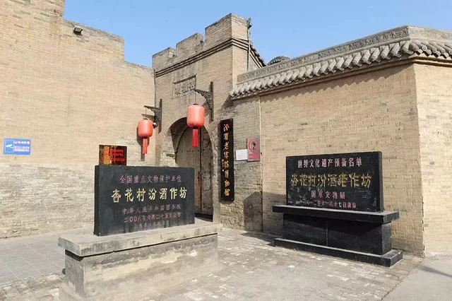 大师班开讲!读懂6000年中国酒史,这8000字就够了|云酒热点(图6) 大师班开讲!读懂6000年中国酒史,这8000字就够了|云酒热点(图6)