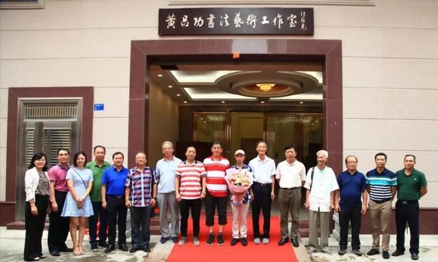 黄品功书法艺术工作室导师、学员作品展开幕(图3)