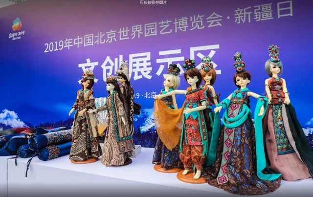 借势世园会 从“心”看新疆——新疆旅游专场推介会为“新疆日”再添重彩(图5) 借势世园会 从“心”看新疆——新疆旅游专场推介会为“新疆日”再添重彩(图5)