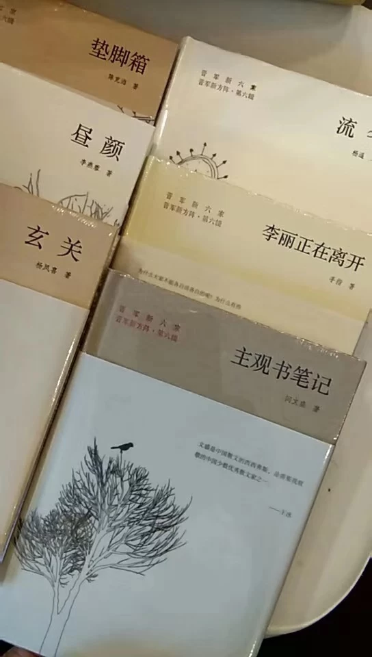 第十八届全国文学院院长联席会议在太原举办(图3) 第十八届全国文学院院长联席会议在太原举办(图3)