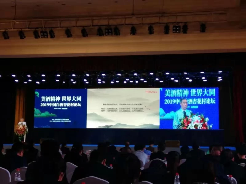 全球名酒再聚杏花村,第三届世界酒文化博览会亮点多(图2) 全球名酒再聚杏花村,第三届世界酒文化博览会亮点多(图2)