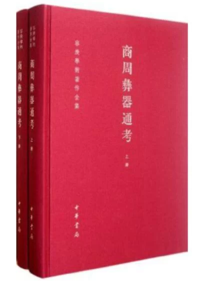 莞事流芳|除了满腹经纶,他还有一身风骨(图8) 莞事流芳|除了满腹经纶,他还有一身风骨(图8)