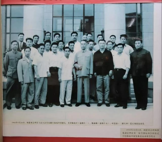 “十破世界纪录”的东莞骄子陈镜开(图9) “十破世界纪录”的东莞骄子陈镜开(图9)