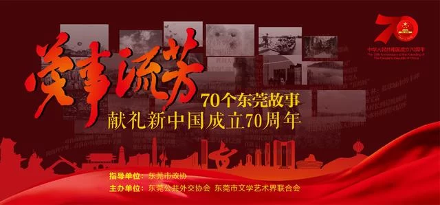 “十破世界纪录”的东莞骄子陈镜开(图2) “十破世界纪录”的东莞骄子陈镜开(图2)