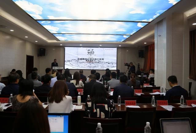 打造中国古城复兴样板——"遇见米脂"古城复兴计划正式启动(图1) 打造中国古城复兴样板——"遇见米脂"古城复兴计划正式启动(图1)